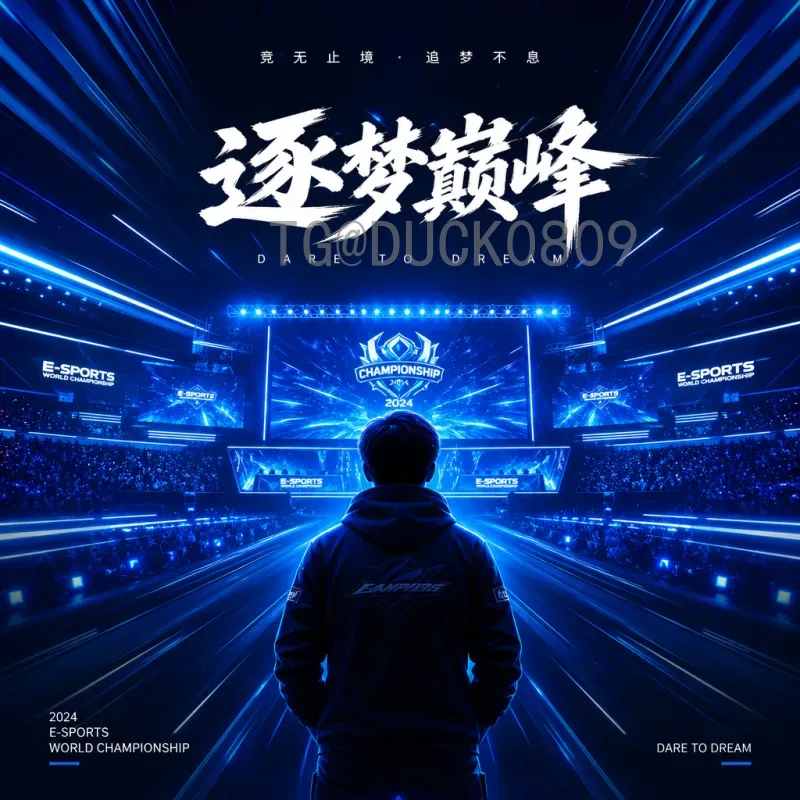 2026年国际足联世界杯完整赛程完整版：详细日程与比赛场馆一览