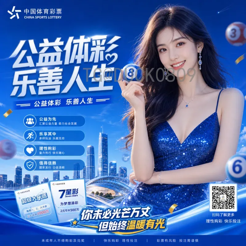 实时2026美加墨世界杯赛程表时间全攻略：赛程安排与观赛指南