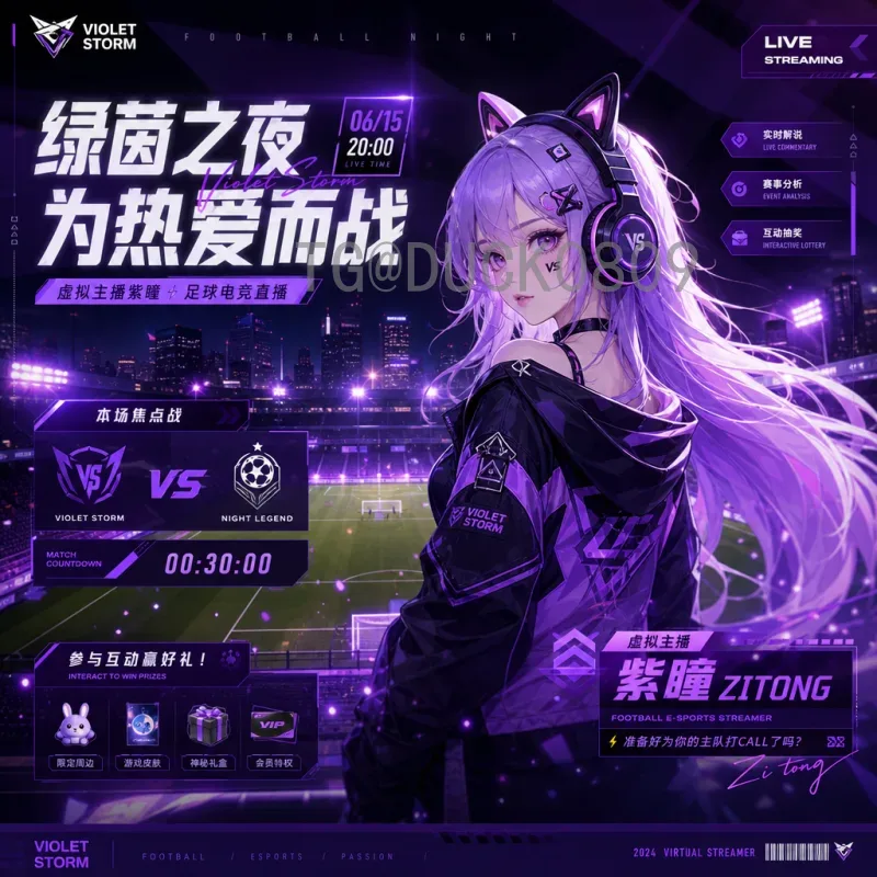 萨卡世界杯决赛圈专题：从失意少年到英格兰新核心的成长之路