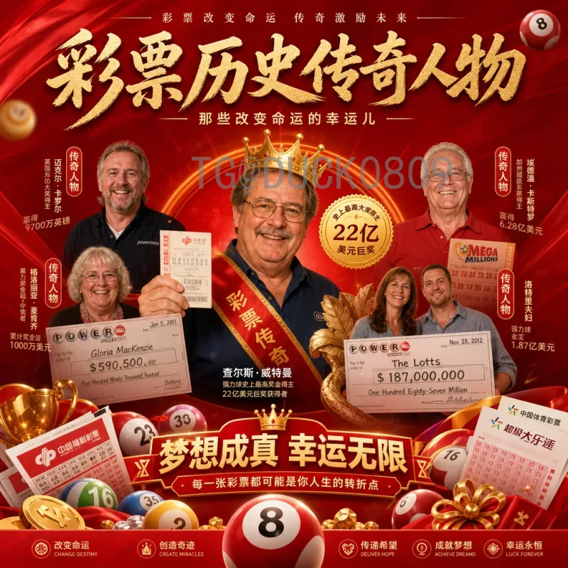 完整2026国际足联世界杯球队名单赛程——扩军后的全新格局