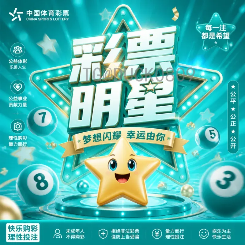 2026年美加墨世界杯48队赛制一览：全新赛制详解与看点