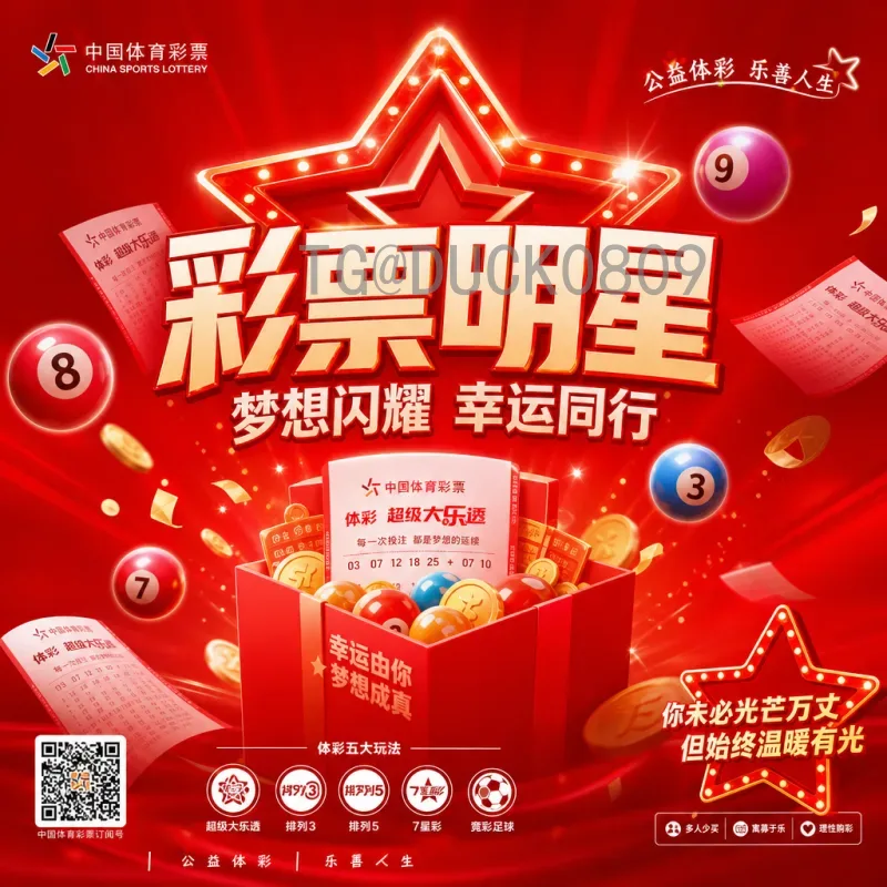 世界杯足球赛资讯网：全方位获取赛事动态与深度分析的必备平台